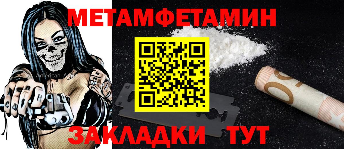 АМФ 98%  Вход с VPN  АМФ  Бахчисарай 
