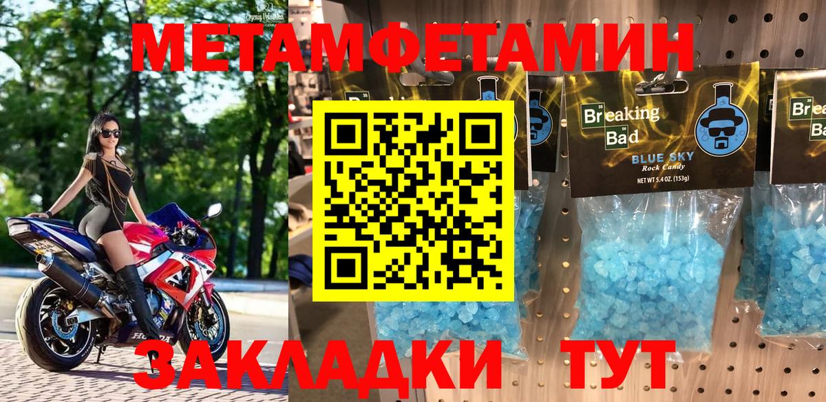 Amphetamine VHQ Бахчисарай