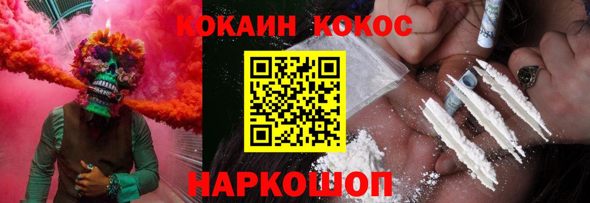 где продают   Кокаин  Вход с VPN  Кокаин 98%  Бахчисарай 