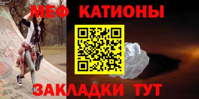 мефедрон мука Анжеро-Судженск