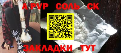 мефедрон мука Анжеро-Судженск