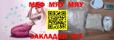 бошки Ангарск