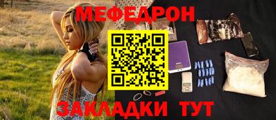бошки Ангарск