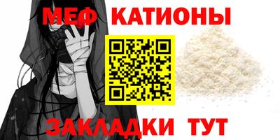 бошки Ангарск