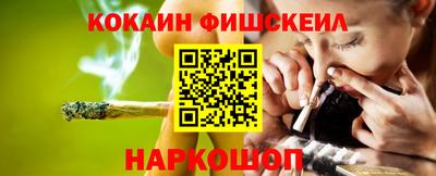 каннабис Анапа