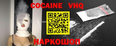 бошки Ангарск