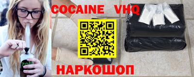 каннабис Анапа