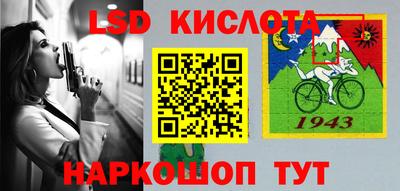 мефедрон мука Анжеро-Судженск