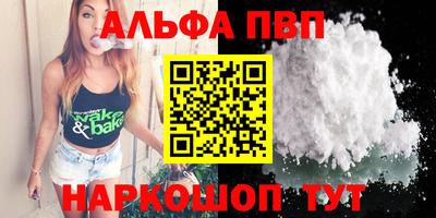 каннабис Анапа