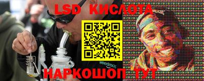 бошки Ангарск