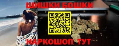 каннабис Анапа