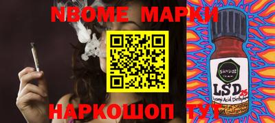мефедрон мука Анжеро-Судженск