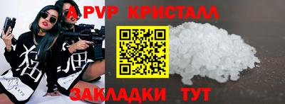 мефедрон мука Анжеро-Судженск