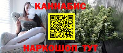 бошки Ангарск