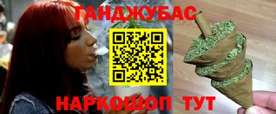 каннабис Анапа