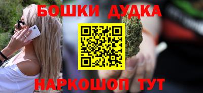 каннабис Анапа