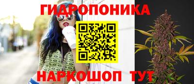 каннабис Анапа