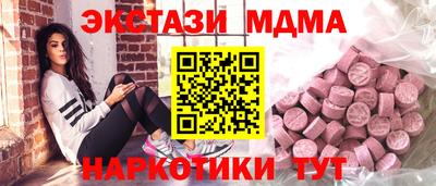 каннабис Анапа
