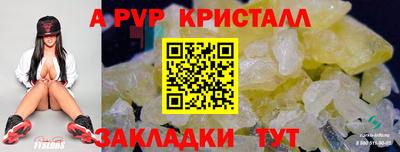 бошки Ангарск