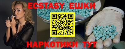 мефедрон мука Анжеро-Судженск