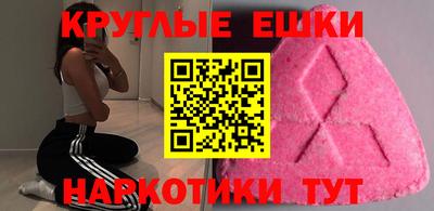 мефедрон мука Анжеро-Судженск