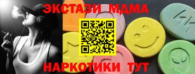 прущие крисы Ачхой-Мартан