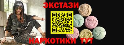 наркотики Аша
