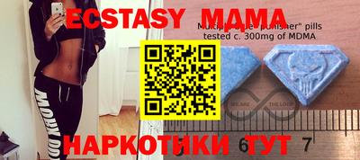 мефедрон мука Анжеро-Судженск