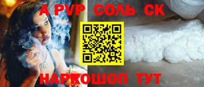 каннабис Анапа