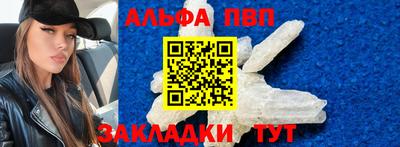 мефедрон мука Анжеро-Судженск