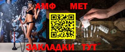 бошки Ангарск