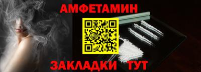 бошки Ангарск