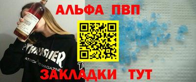 каннабис Анапа