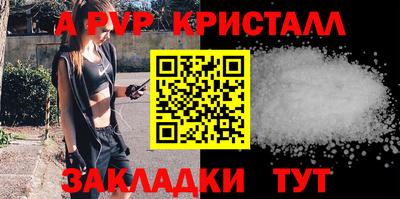 бошки Ангарск