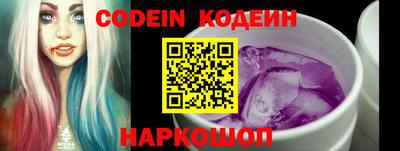 бошки Ангарск