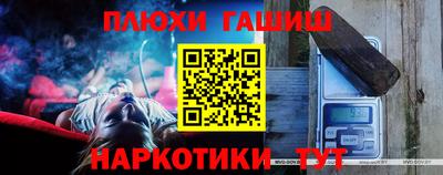 каннабис Анапа