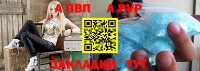 бошки Ангарск