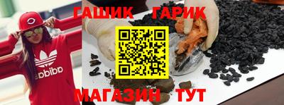 бошки Ангарск