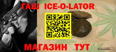каннабис Анапа