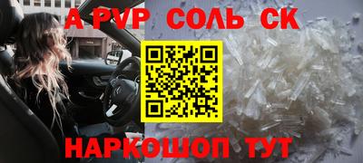 каннабис Анапа