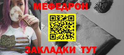 мескалин Баксан