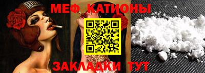 мефедрон мука Анжеро-Судженск