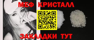 мефедрон мука Анжеро-Судженск