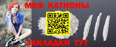 бошки Ангарск