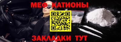 мефедрон мука Анжеро-Судженск