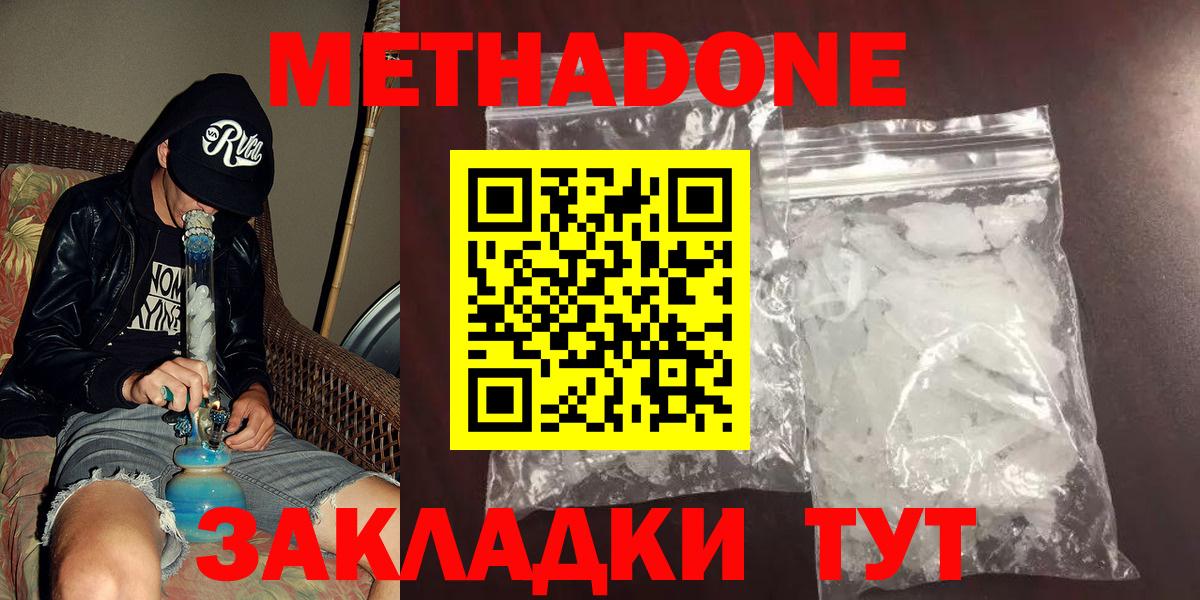 Псилоцибиновые грибы Бахчисарай