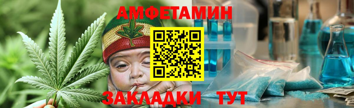Бахчисарай  Первитин мет  Первитин мет  Первитин  Вход с VPN 