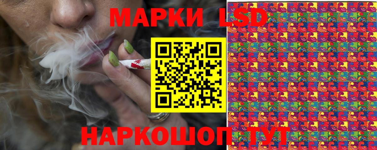 купить наркоту  Вход с VPN  Бахчисарай  Марки 25I-NBOMe 1500мкг 